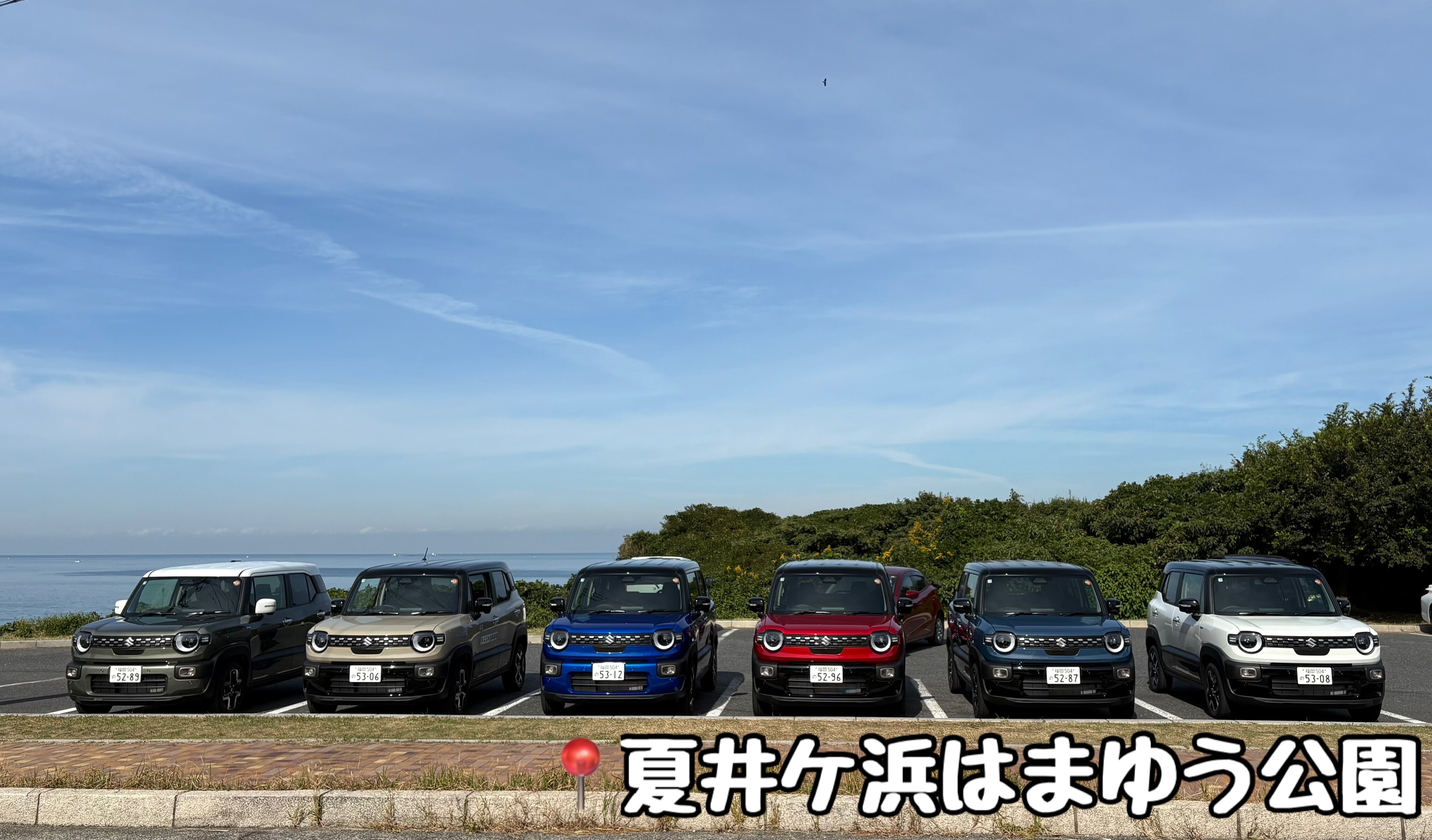 キャラバン隊行ってきました(^▽^)/｜その他｜お店ブログ｜株式会社